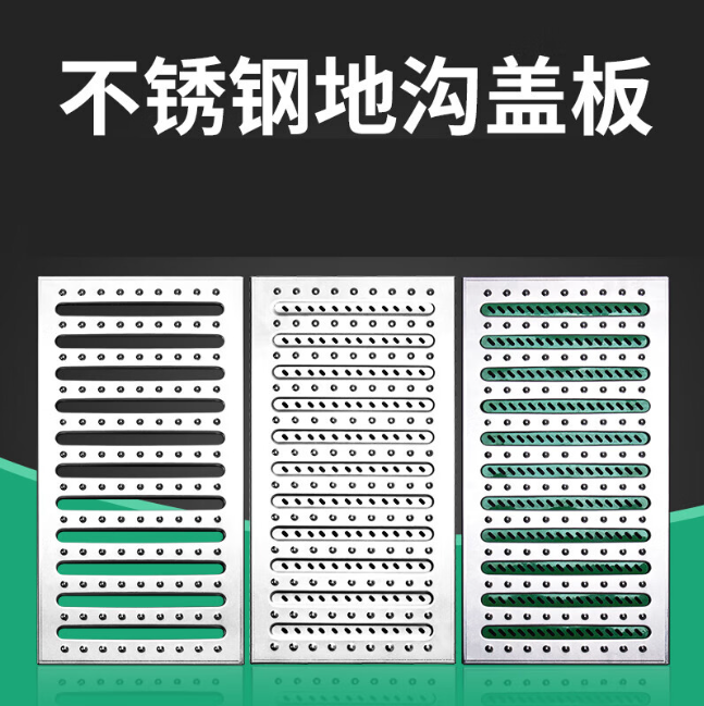 怀化不锈钢沟盖板展示